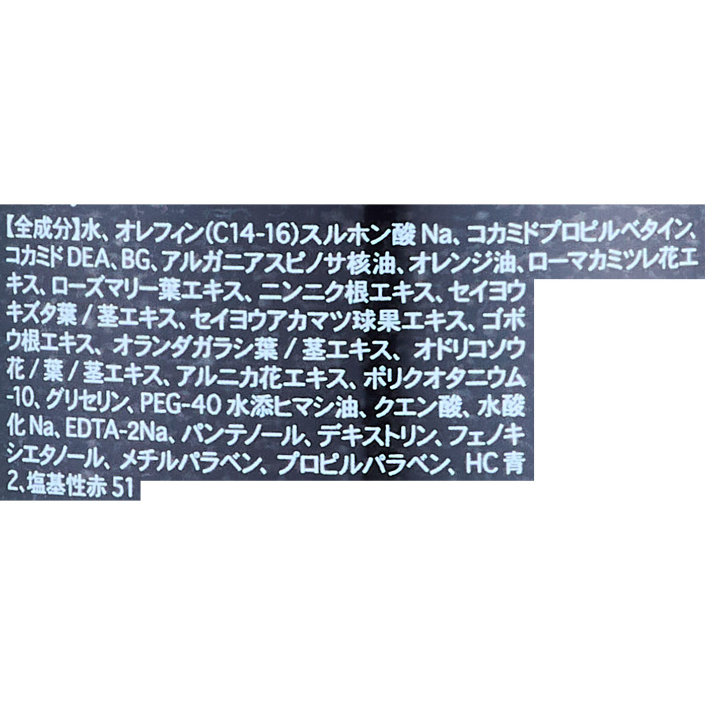 CALABOMB カラボムシャンプー ピンクの口コミ・評判を元に検証してメリット・デメリットを徹底レビュー 4