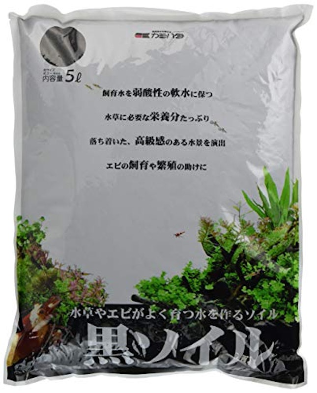 黒ソイル 1