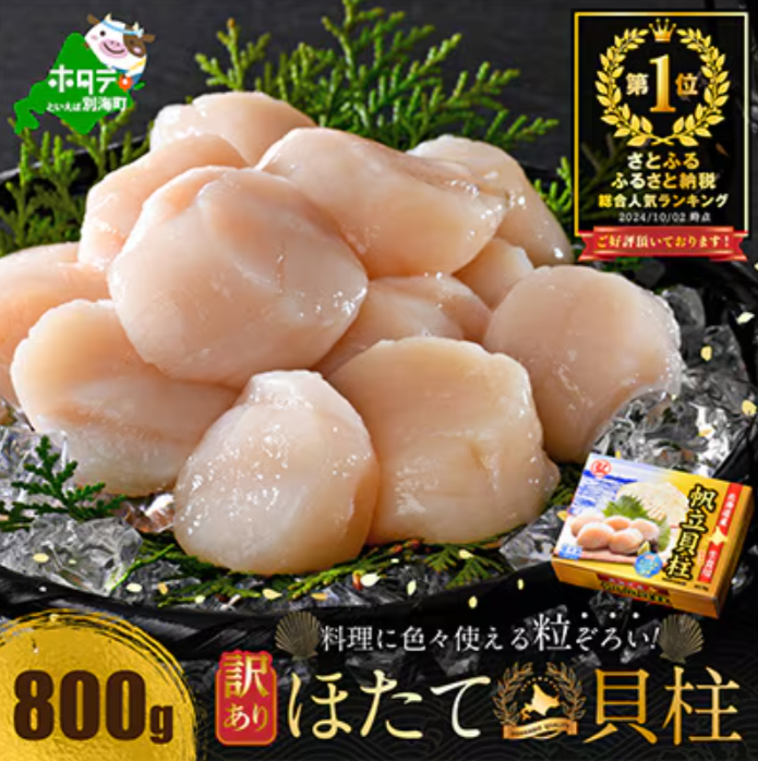 ⚠️ Rosegarden⚠️茨城県産　梨/甘ひびき　秀品/10キロ ⚠️ Rosegarden⚠️茨城県産 梨/甘ひびき 秀品/10キロ