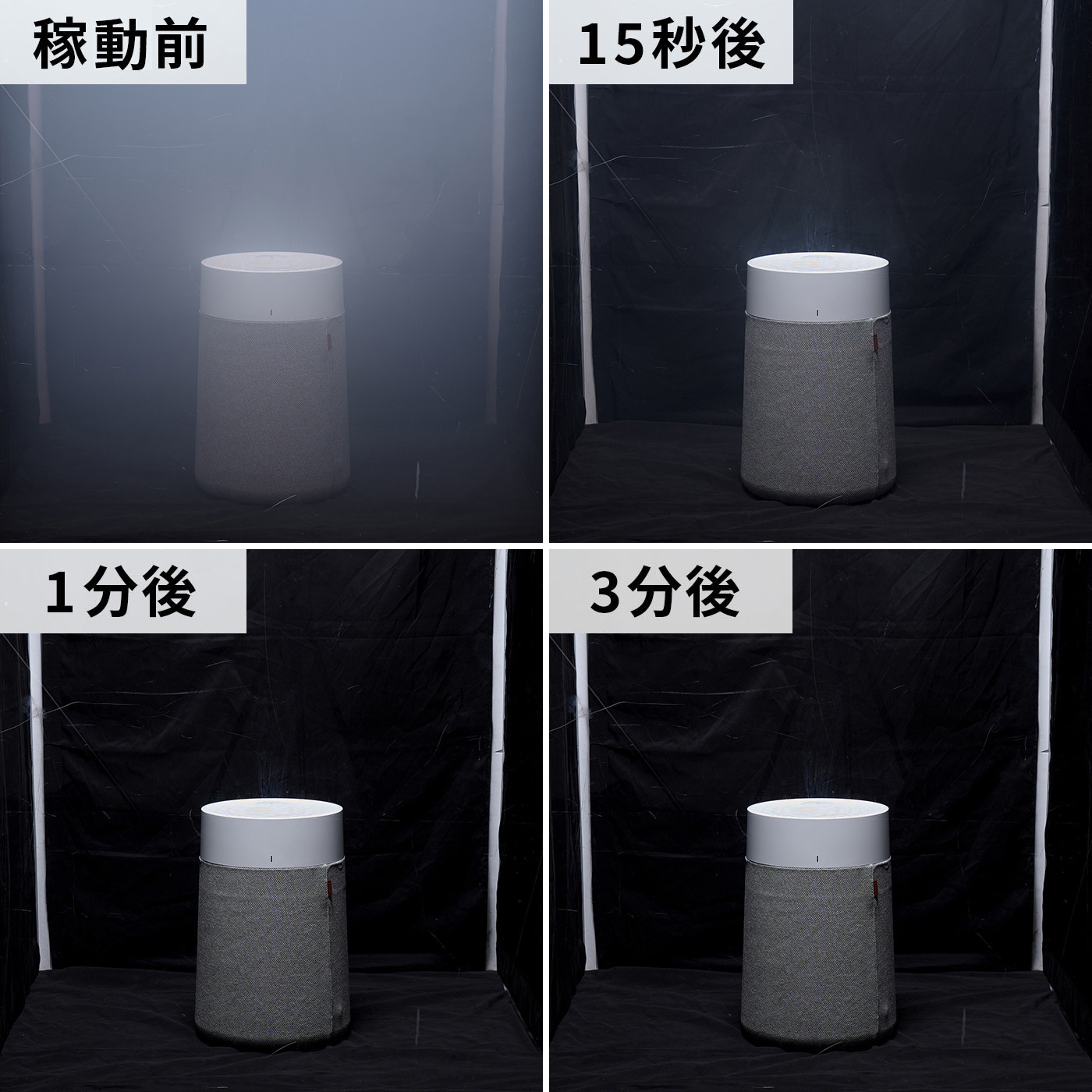 Blueair Blue Max 3350 I空気清浄機 Blue Max 3350i | 【公式】ブルーエア空気清浄機 | Blueair