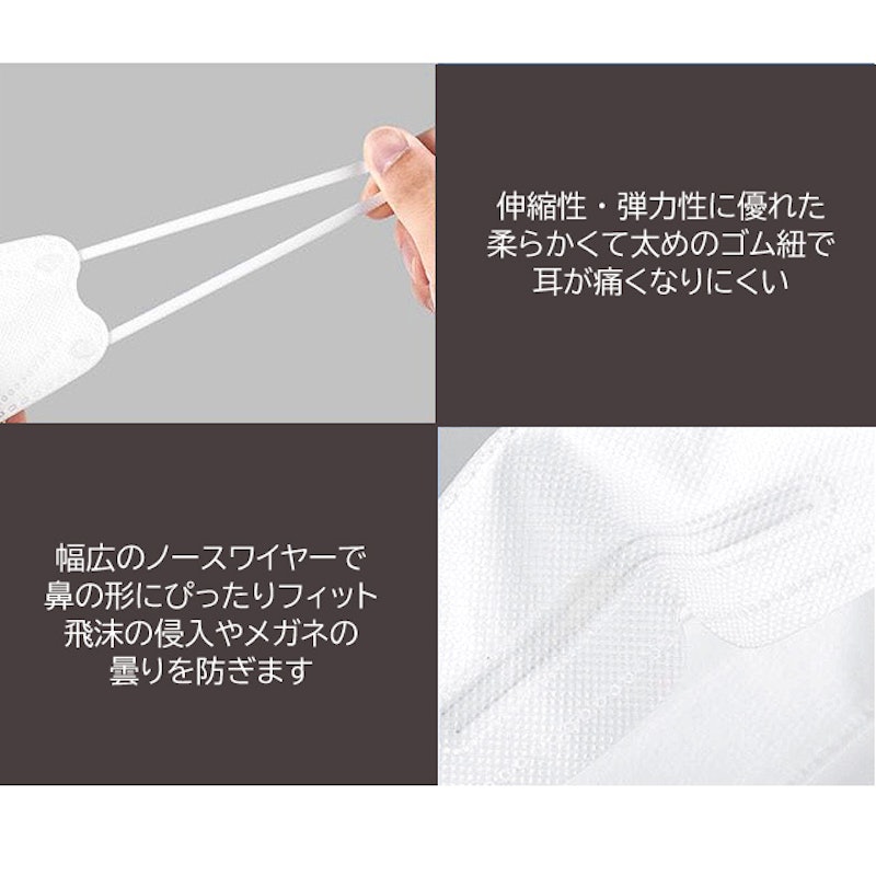 4層立体レースマスク 6