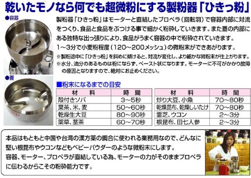  ひきっ粉 2