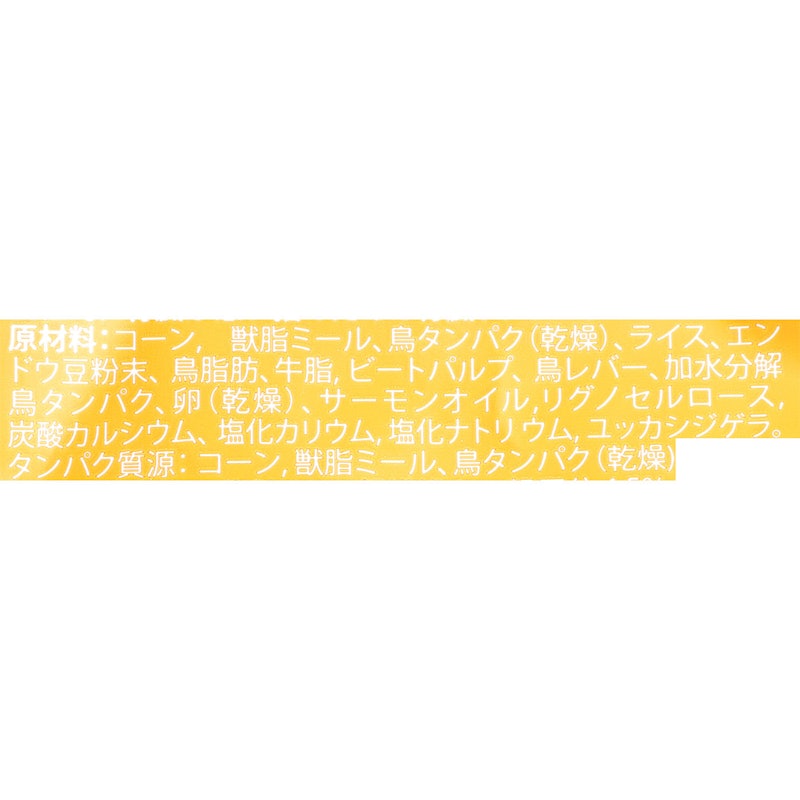 腎臓ケア ドライフード 4