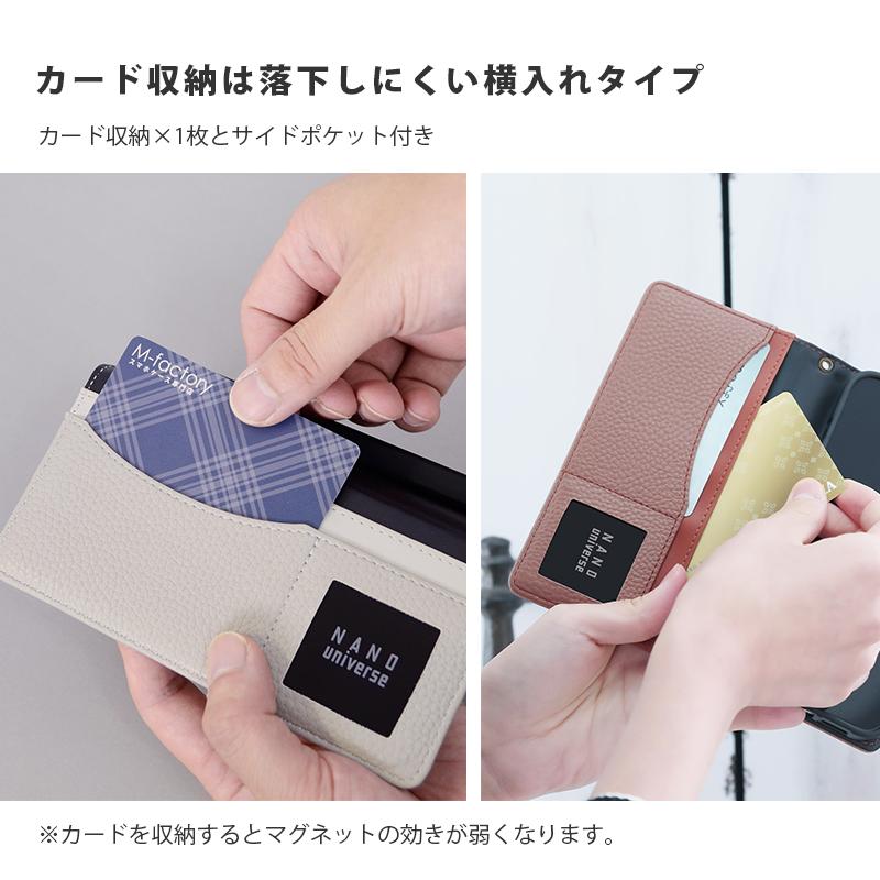 スマホケース 11
