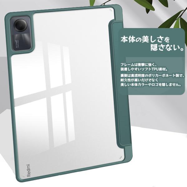  Redmi Pad SE タブレットソフトケース  2