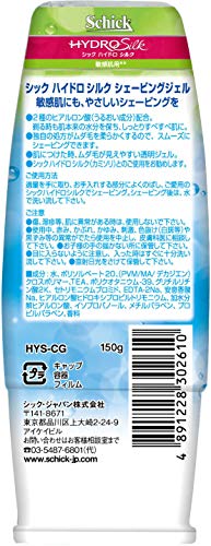 ハイドロシルク シェービングジェル 2