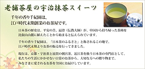 宇治抹茶だいふく 和三盆仕立て 5