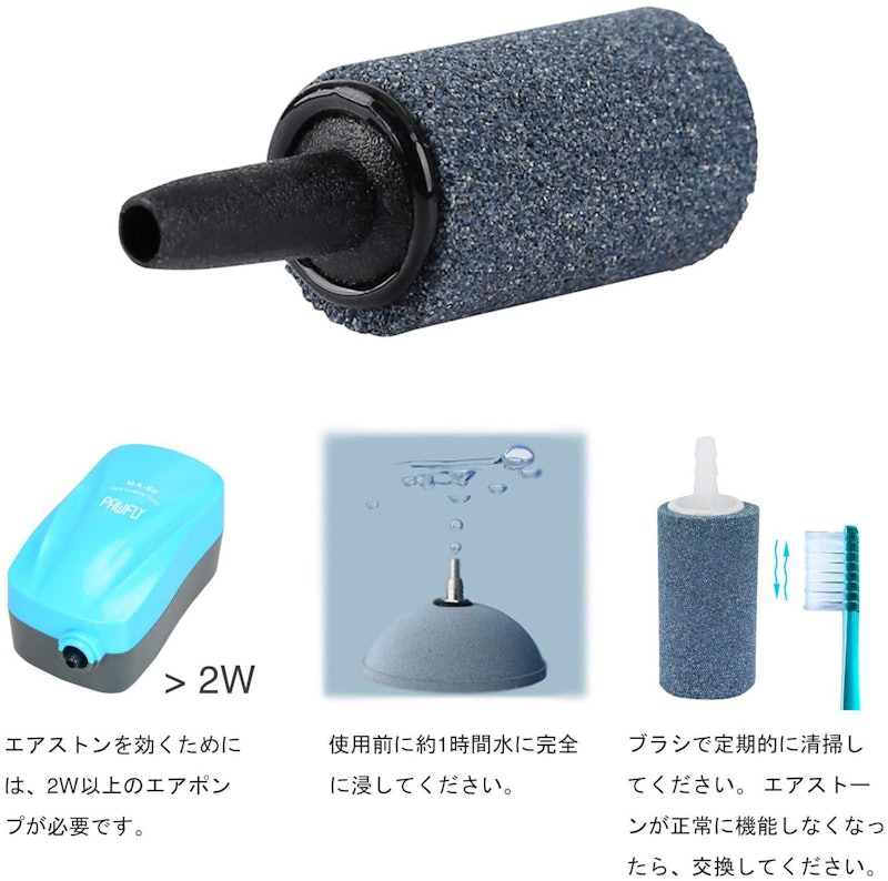 円筒形エアストーン 4