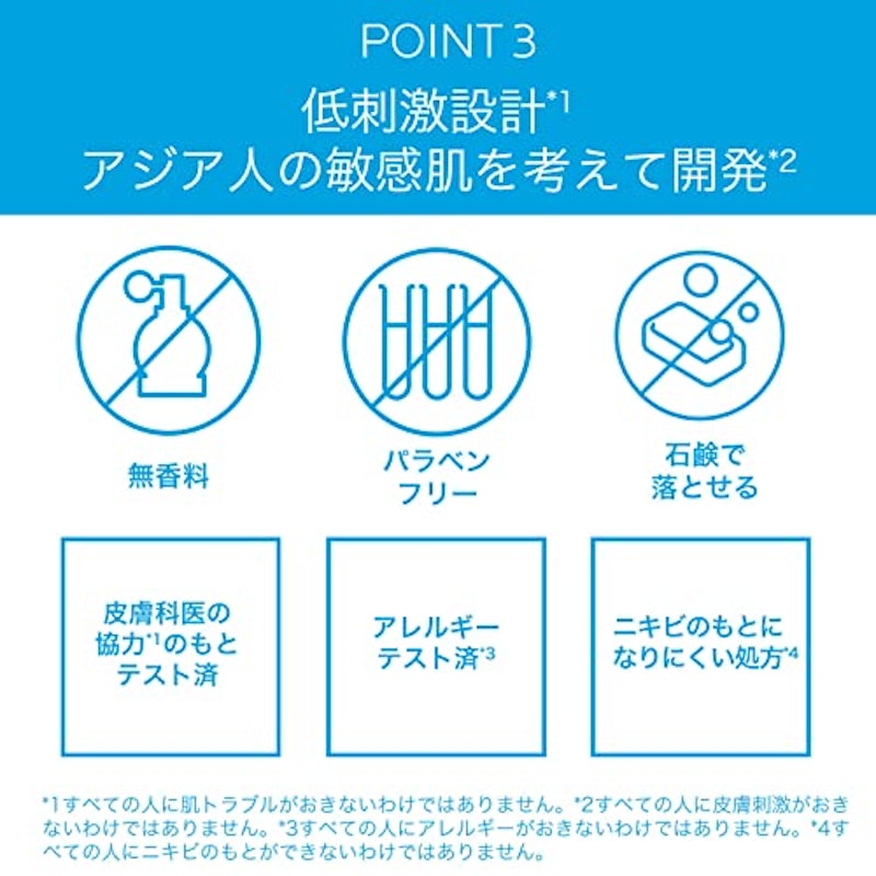 UVイデア XL プロテクションBB 5