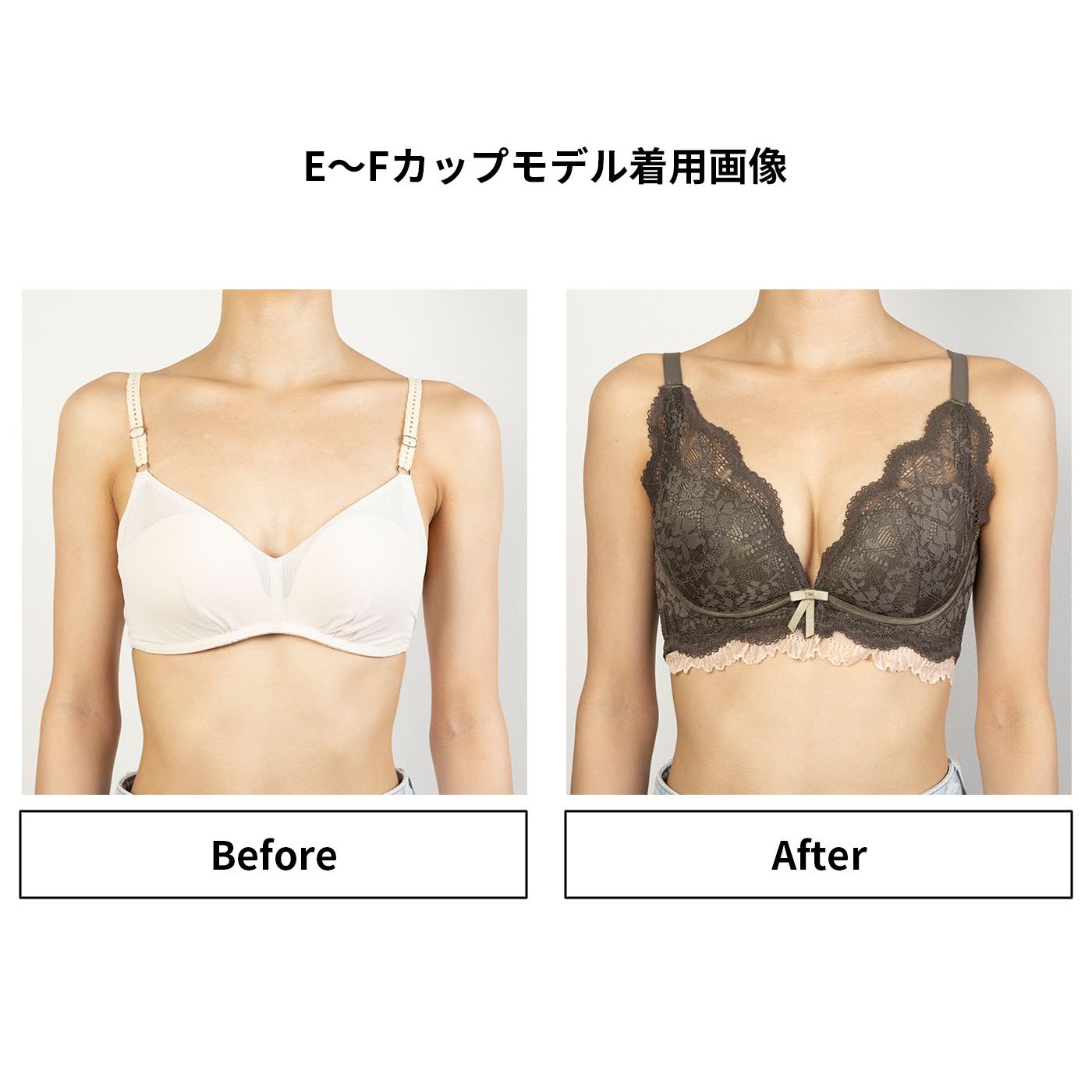 最強盛りブラ 5