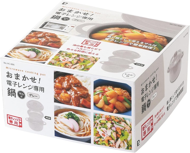 電子レンジ専用鍋 3