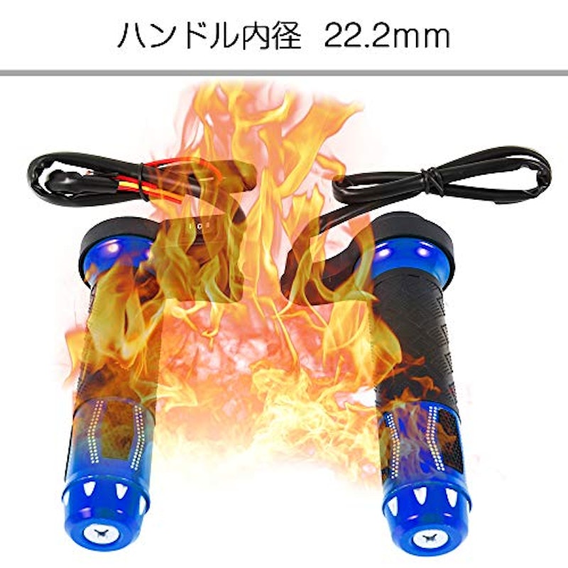 オートバイ用グリップヒーター 3