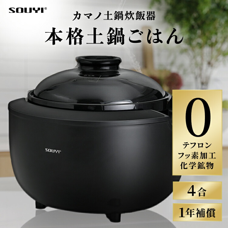 保温ジャーのおすすめ人気ランキング【2026年9月】 4