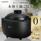 保温ジャーのおすすめ人気ランキング【2026年9月】 4