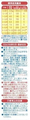 ぴゅあ スティック 3
