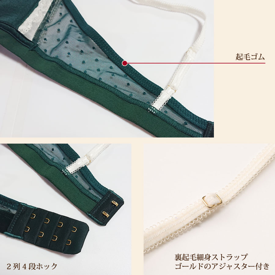 ブラレット 5