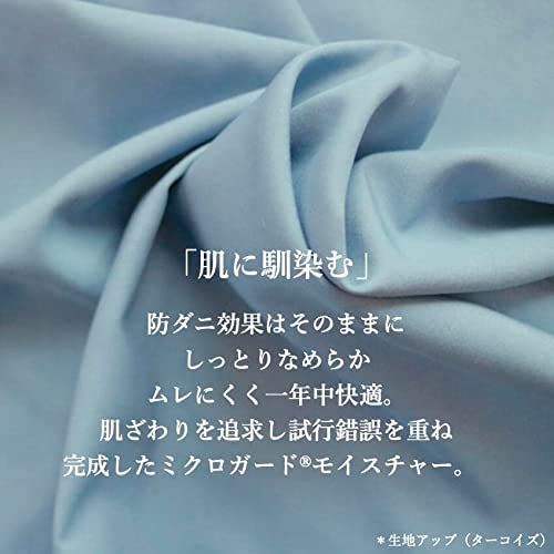 掛け布団カバー 3
