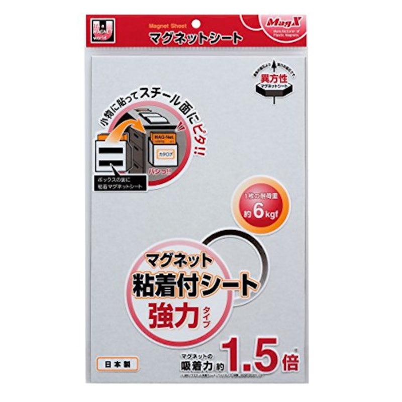 マグネット粘着付シート 強力タイプ 1