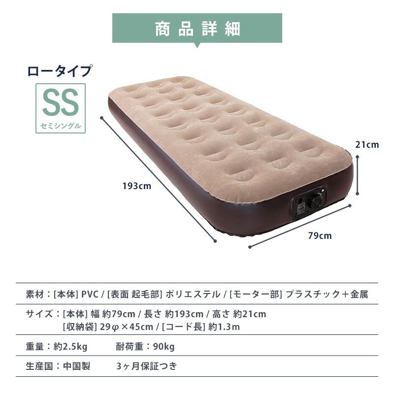 Vita 電動ポンプ式エアーベッド 3