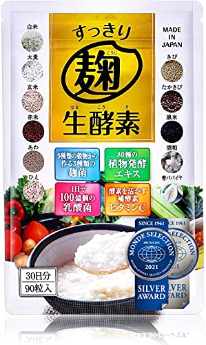 2022年】酵素サプリのおすすめ人気ランキング28選 | mybest