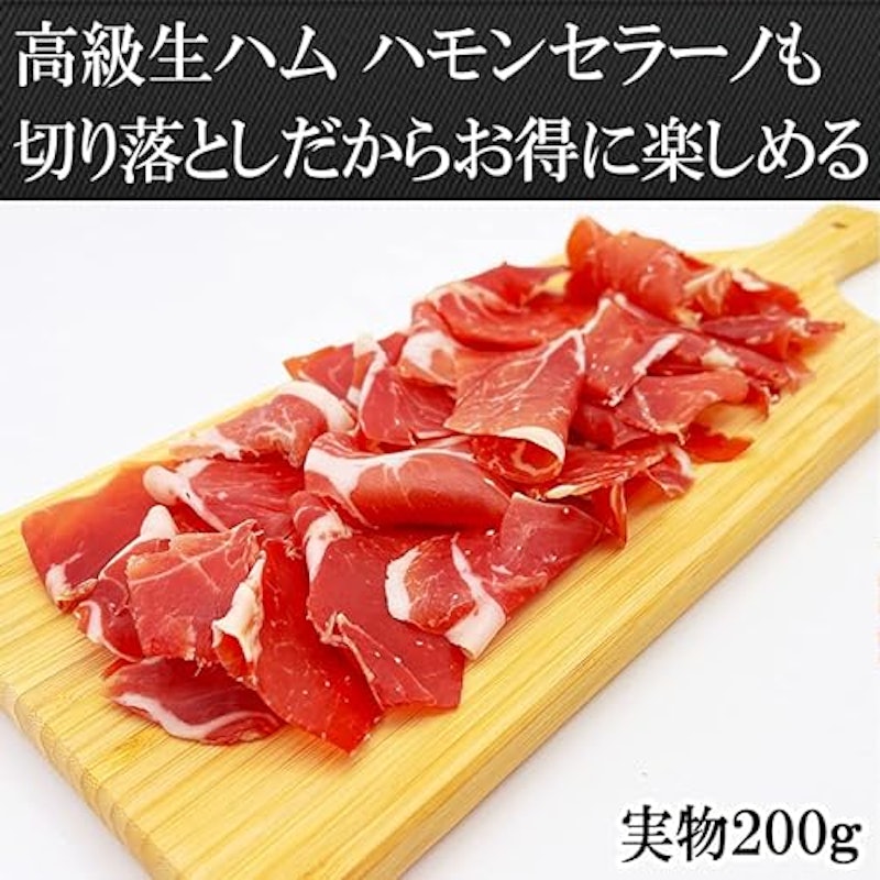 ハモンセラーノ ミニ生ハム原木 2