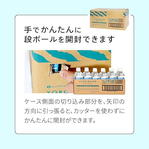 非常用保存水 YORO WATER 5