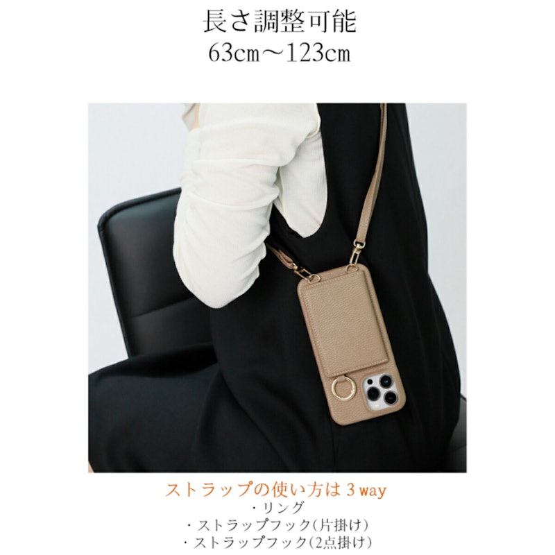 スマホケース 4