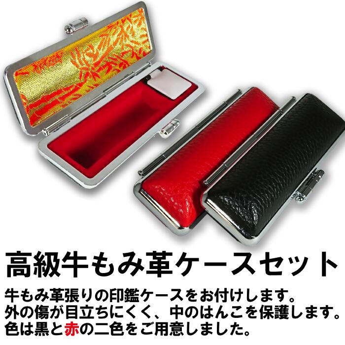 印鑑2本セット 黒水牛・上柘 4