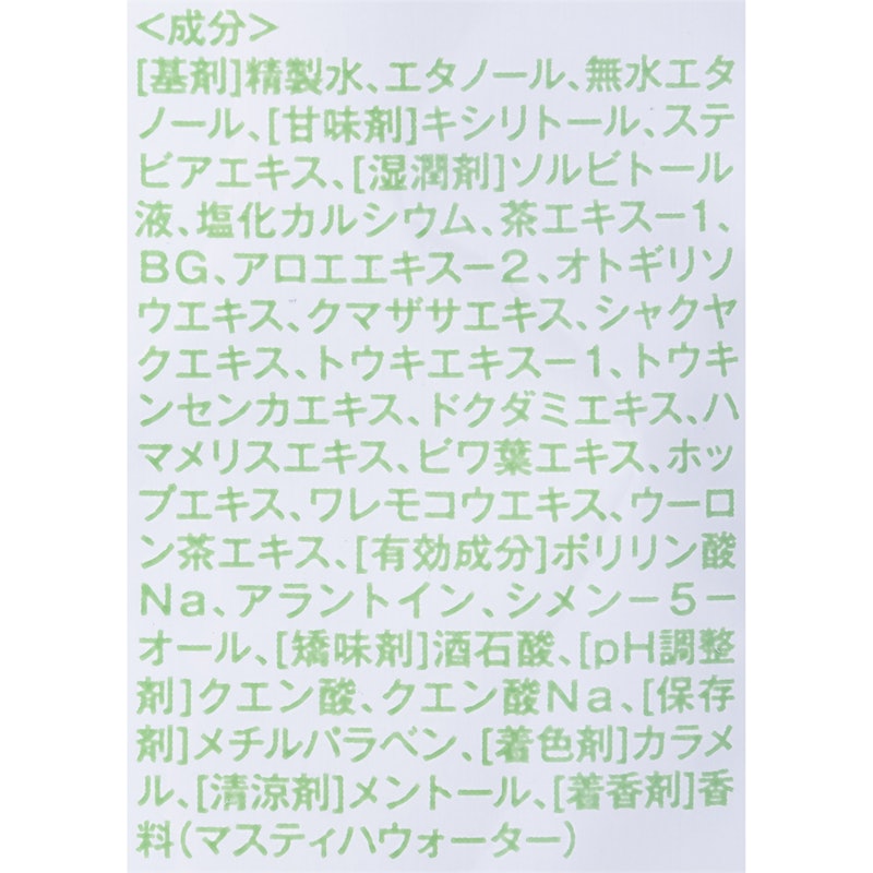 ゴッソトリノ 4