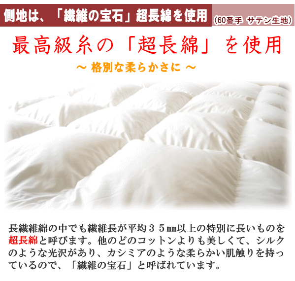 極 スペシャル 5