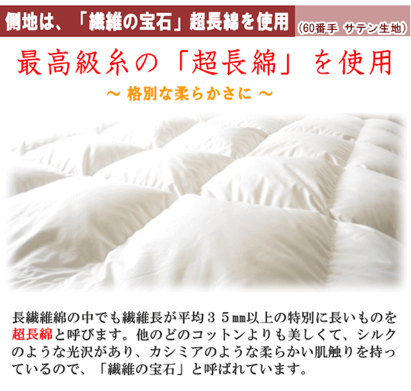 極 スペシャル 5