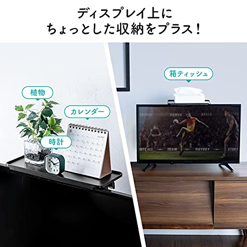 ディスプレイ上収納台 2