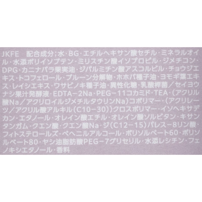 イドラクラリティ マイクロエッセンス クレンジングエマルジョン 4