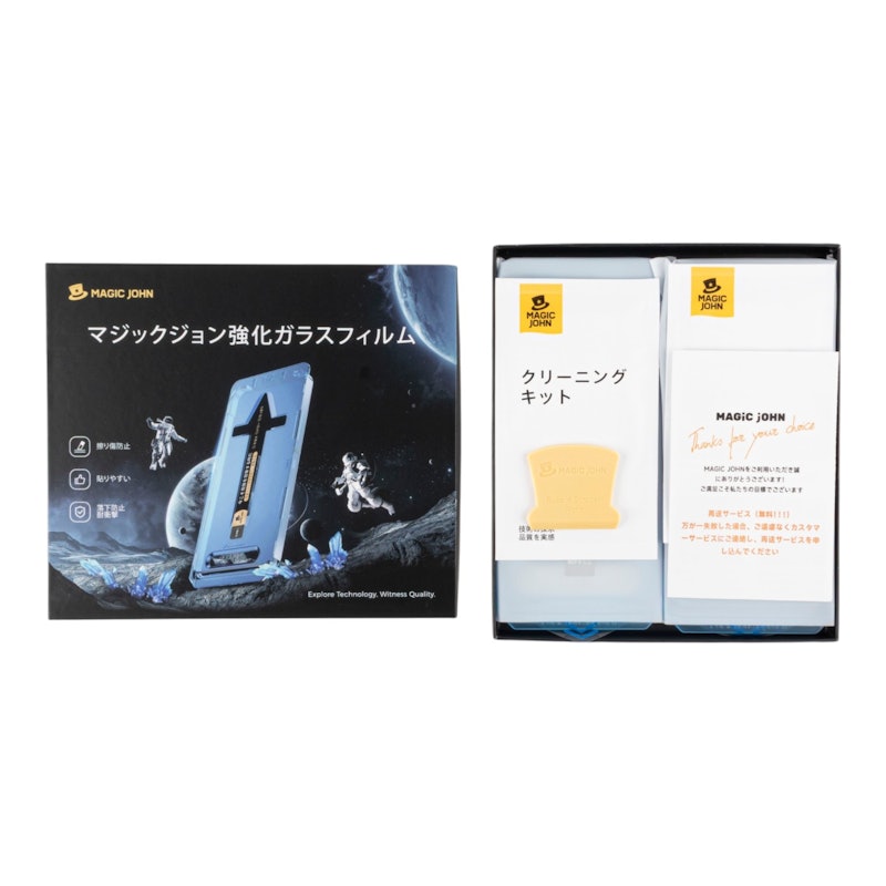 iPhone 17 ガラスフィルム 2枚セット 1
