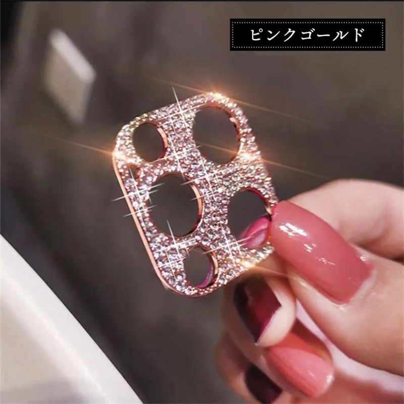 iPhoneカメラカバー 1