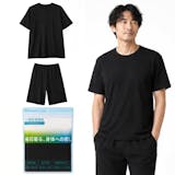 メンズルームウェアのおすすめ人気ランキング【2026年10月】 3