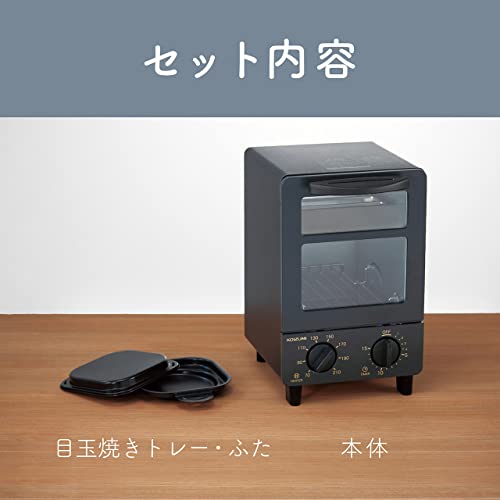 目玉焼きトレー付きオーブントースター 4