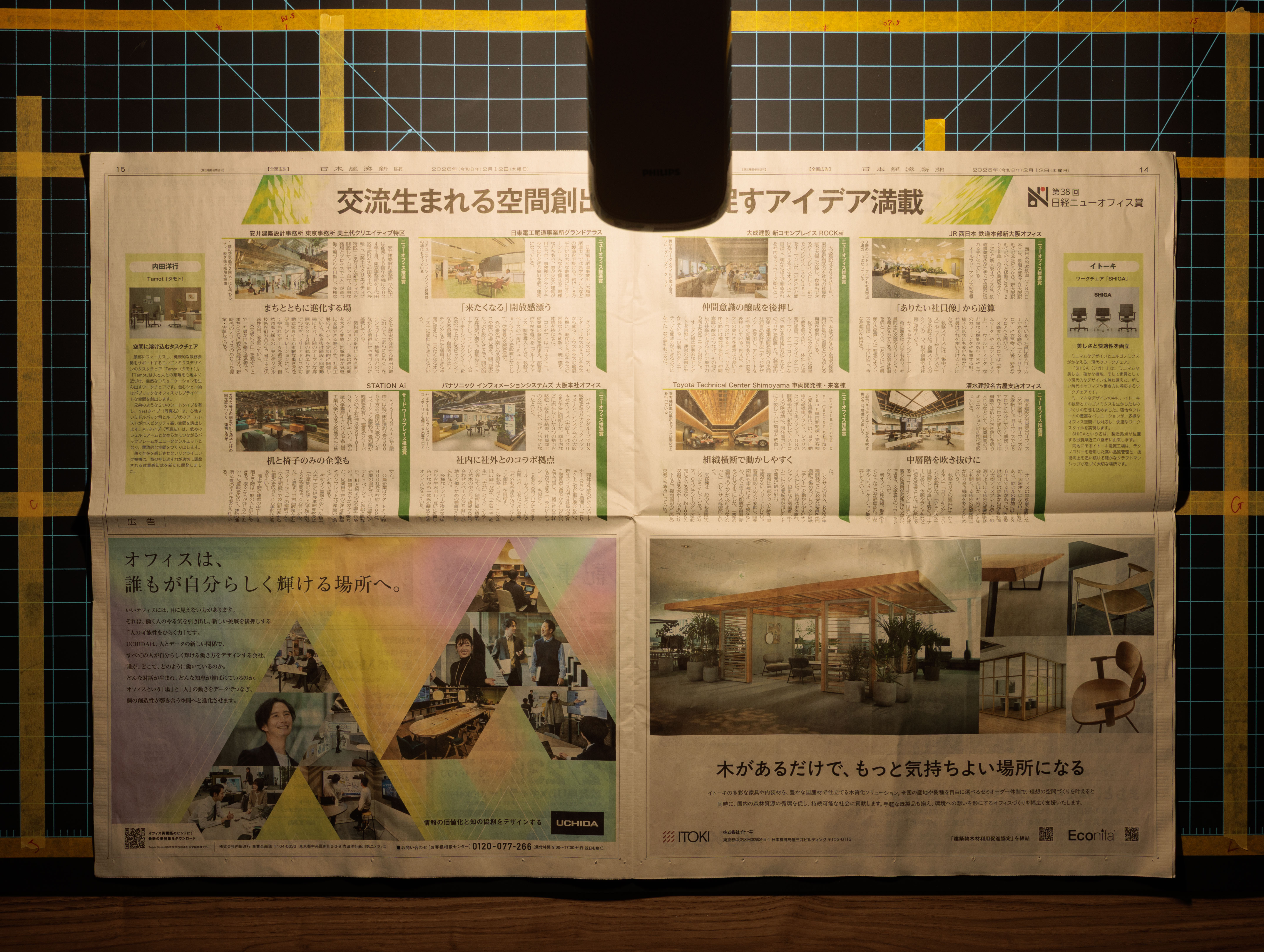 明るさ重視モデル 4