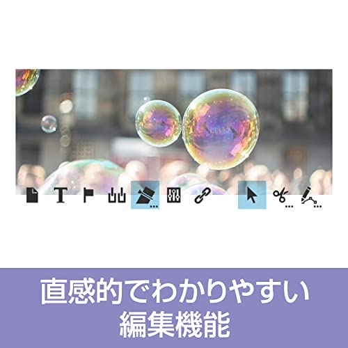 MAGIX Movie Studio 2022 Suite 最上位版 5
