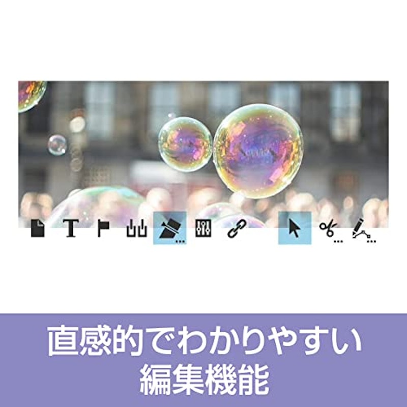 MAGIX Movie Studio 2022 Suite 最上位版 5