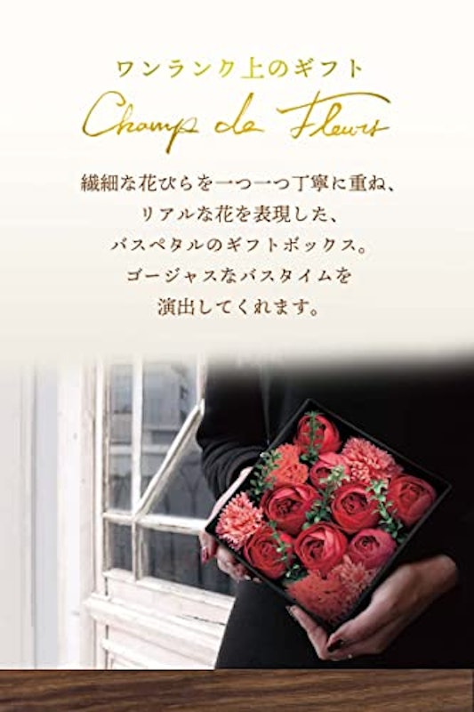 シャン・ド・フルール 3