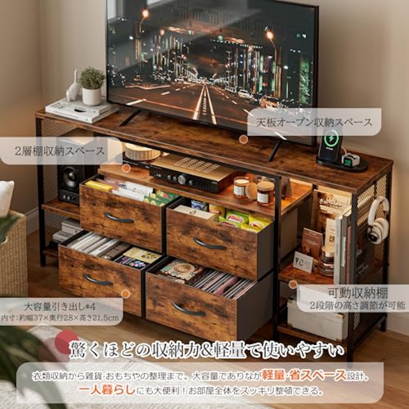 テレビボード 3
