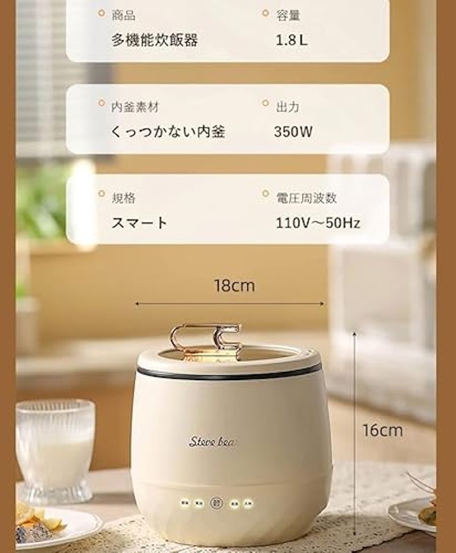 炊飯器 5