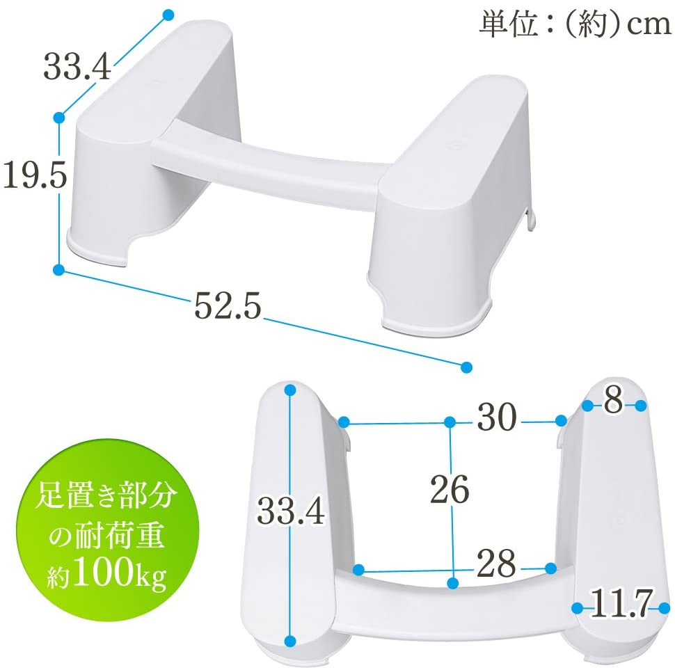 トイレスムーズ 8