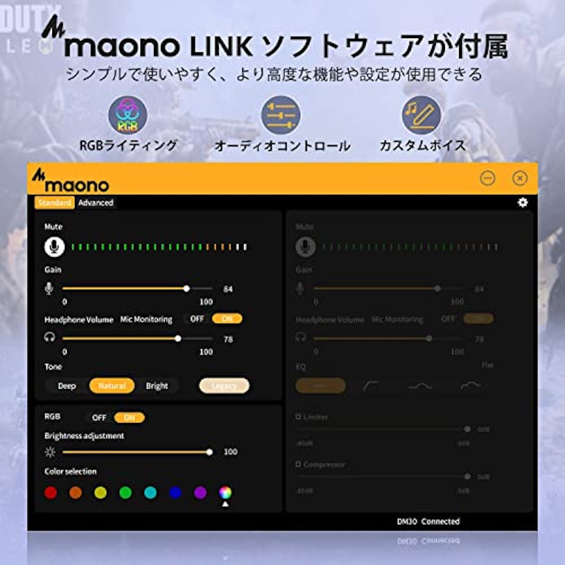コンデンサーマイク 3