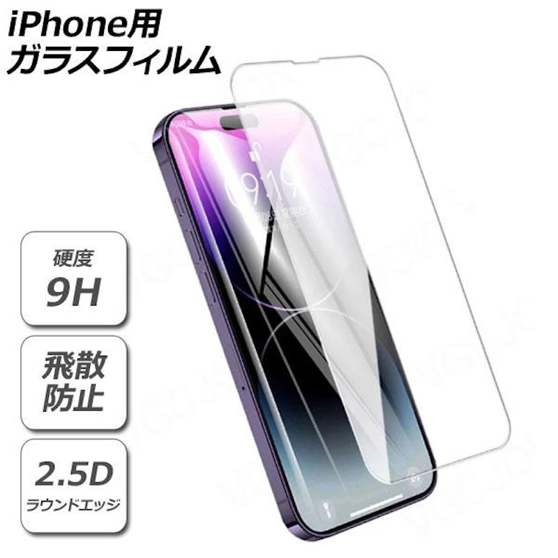 iPhone用ガラスフィルム 1