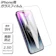 コマースポイント iPhone用ガラスフィルム 1
