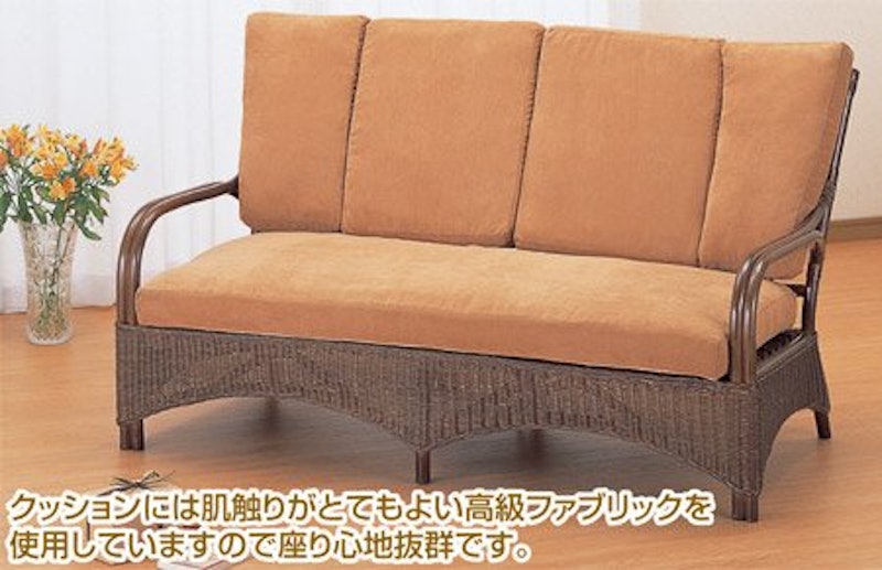 2人掛けソファ 1