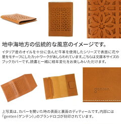 ブックカバー 3