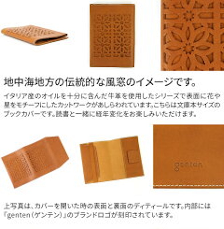 ブックカバー 3